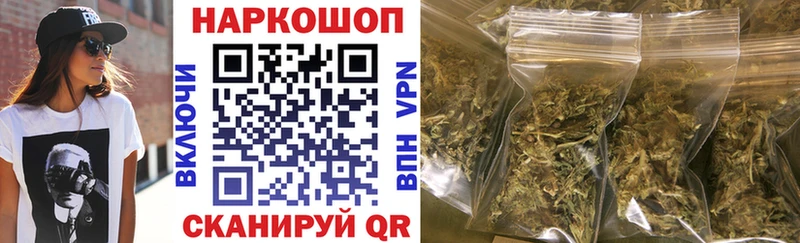 Продажа наркотиков Гвардейск Бошки Шишки  Кокаин  Амфетамин  Гашиш  A-PVP 