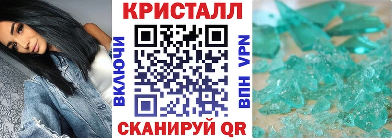 закладки Гвардейск Amphetamine VHQ