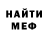 МЕТАДОН кристалл Scaredcrow