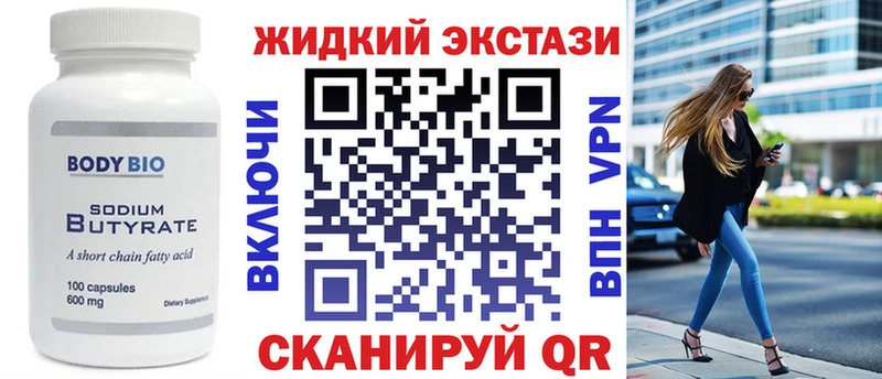 цены наркотик  Гвардейск  МЕГА рабочий сайт  Бутират 1.4BDO 