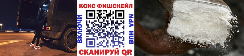 КОКАИН 98% где можно купить наркотик Гвардейск