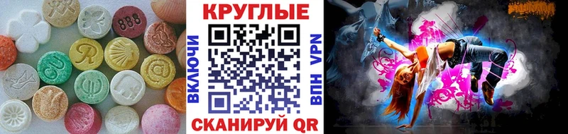 как найти   blacksprut рабочий сайт  ЭКСТАЗИ 280 MDMA  Гвардейск 