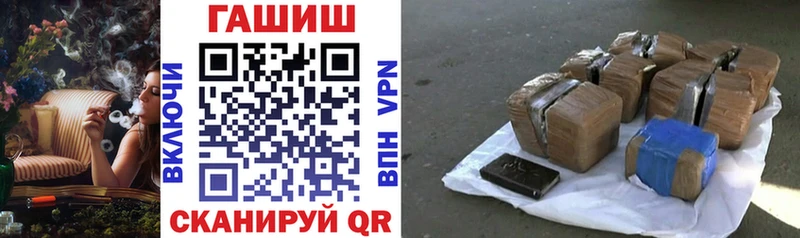 ГАШИШ VHQ  Гвардейск 