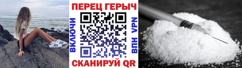 blacksprut ССЫЛКА  Гвардейск  Героин Heroin 