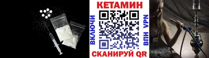 дарк нет клад Гвардейск КЕТАМИН VHQ