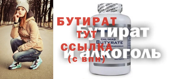 кокаин Баксан