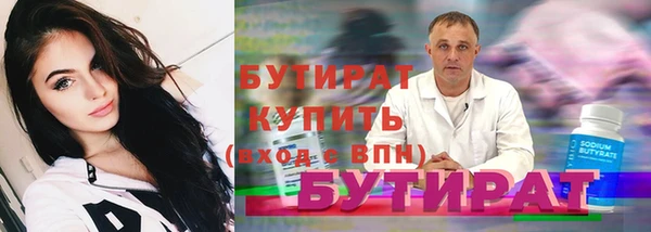 кокаин Баксан