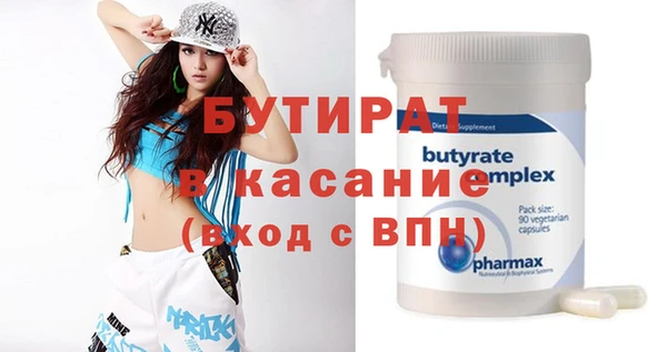 кокаин Баксан