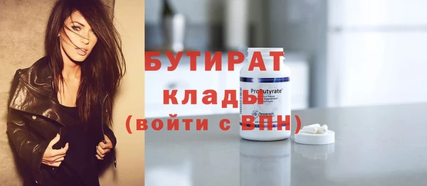 jwh Балабаново