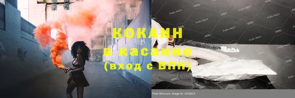 кокаин Баксан