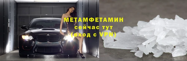 кокаин Баксан