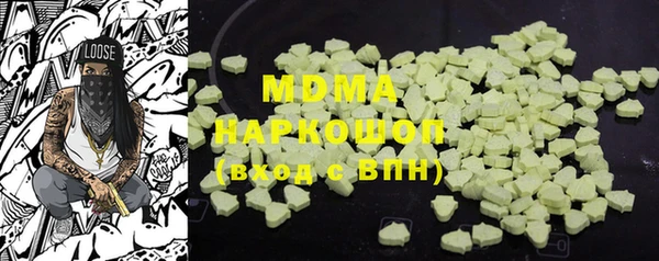 MDMA Семилуки