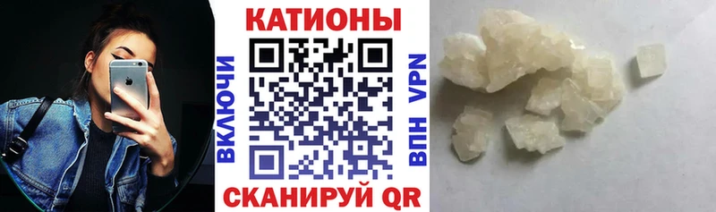 MEGA как войти  Гвардейск  Мефедрон мяу мяу 