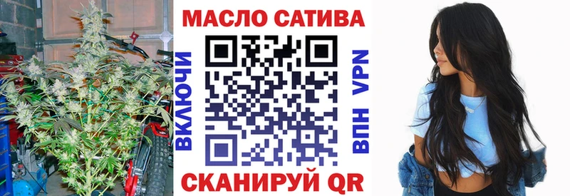 ТГК жижа  Гвардейск 