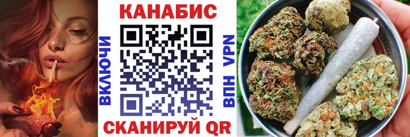 Шишки марихуана марихуана  наркотики  Гвардейск 